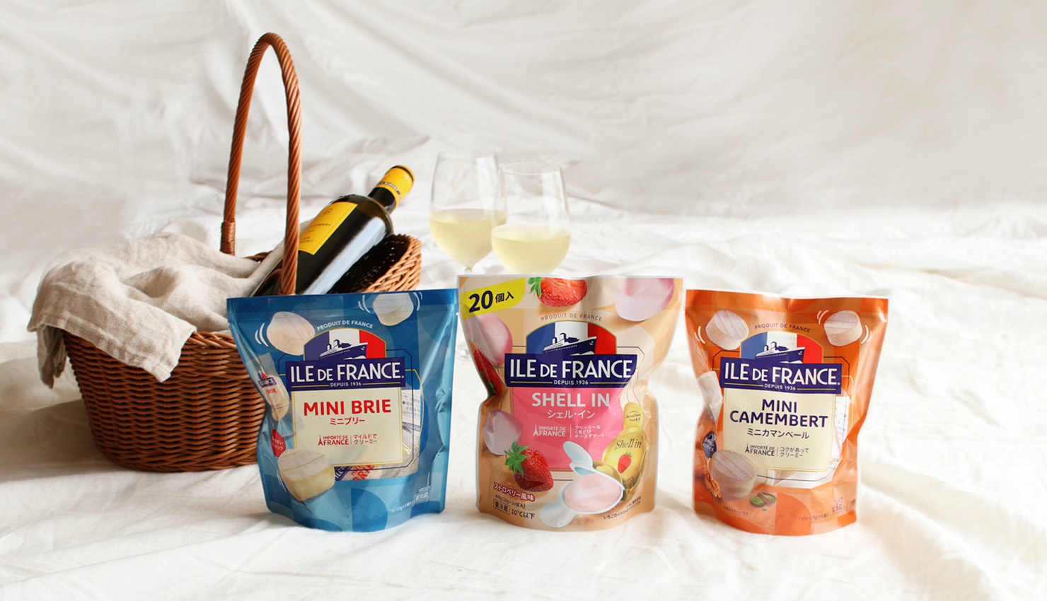 イル・ド・フランス（ILE DE FRANCE）新しくミニシリーズが仲間入り